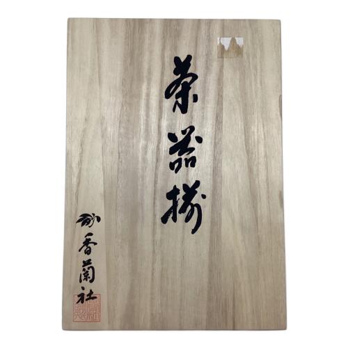 香蘭社 (コウランシャ) 茶器揃え リンドフィールド 急須1・湯呑み5セット