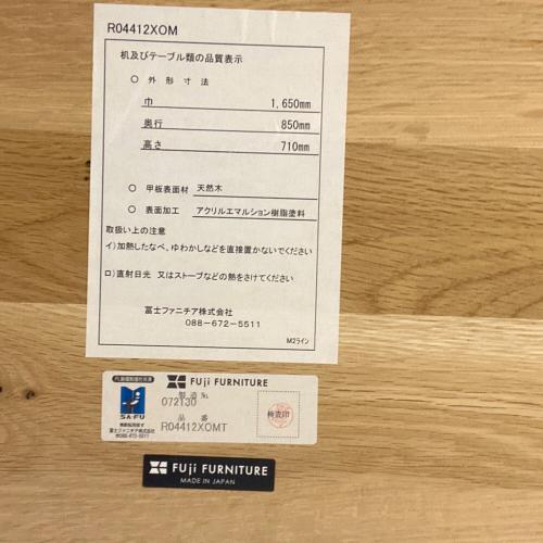 FUJI FURNITURE (フジファニチア) ダイニング5点セット R04412XOM ※ニトリ製チェアーセット