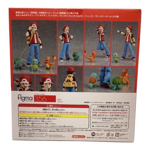 グッドスマイルカンパニー フィギュア figmaレッド