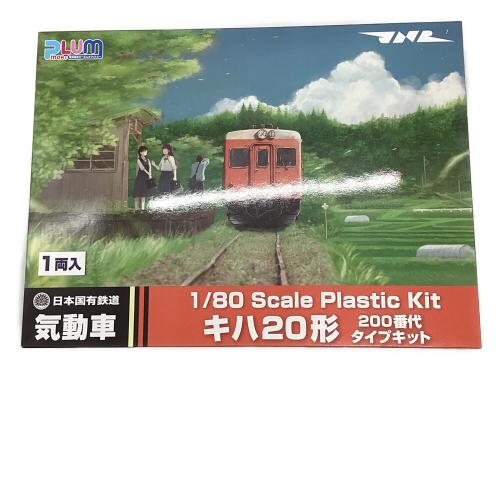 PLUM (プラム) 模型 キハ 20形