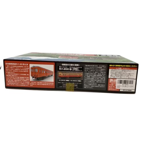 PLUM (プラム) 模型 キハ 20形