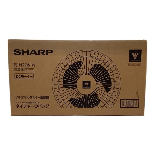 SHARP (シャープ) DCリビング扇風機 PJ-N2DS-W 程度S(未使用品) 未使用品