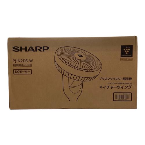SHARP (シャープ) DCリビング扇風機 PJ-N2DS-W 程度S(未使用品) 未使用品
