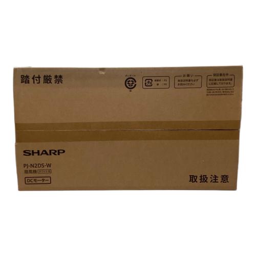 SHARP (シャープ) DCリビング扇風機 PJ-N2DS-W 程度S(未使用品) 未使用品