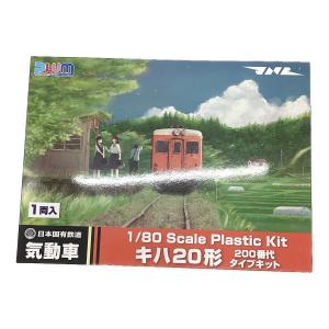 PLUM (プラム) 模型 キハ 20形