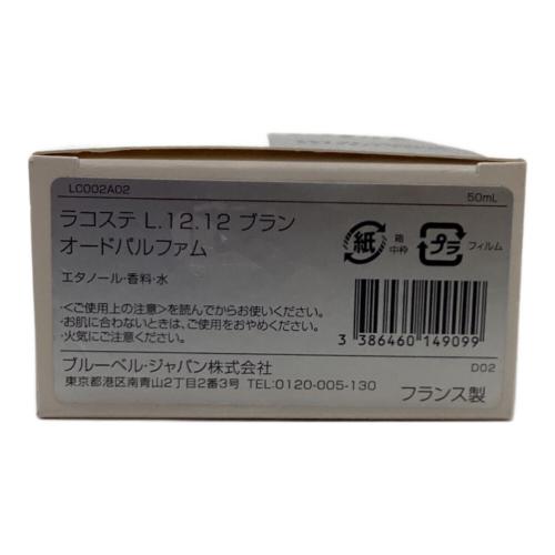 LACOSTE (ラコステ) オードパルファム L.12.12ブラン 50ml