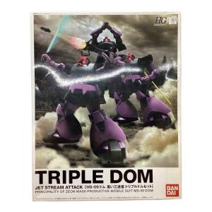 BANDAI (バンダイ) ガンプラ ドム 黒い三連星 トリプルドムセット(3体セット) 「機動戦士ガンダム」