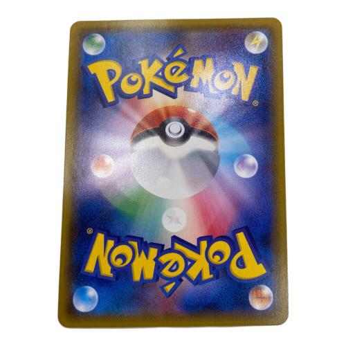 ポケモンカード メガヤミラミ＆バンギラスGX 102/094 SR
