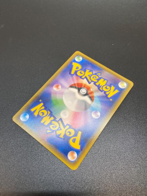ポケモンカード メガヤミラミ＆バンギラスGX 102/094 SR