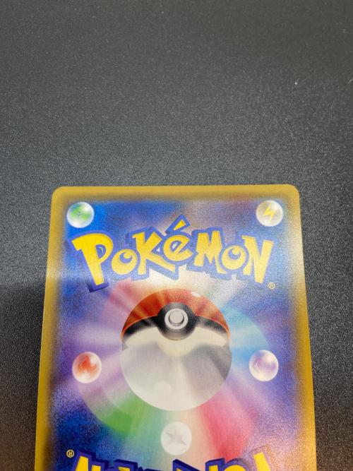 ポケモンカード メガヤミラミ＆バンギラスGX 102/094 SR
