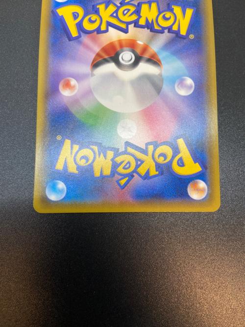 ポケモンカード メガヤミラミ＆バンギラスGX 102/094 SR