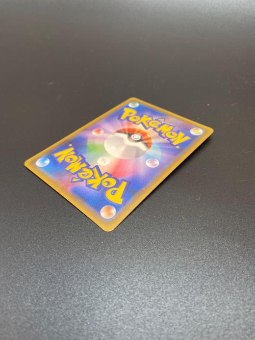 ポケモンカード メガヤミラミ＆バンギラスGX 102/094 SR