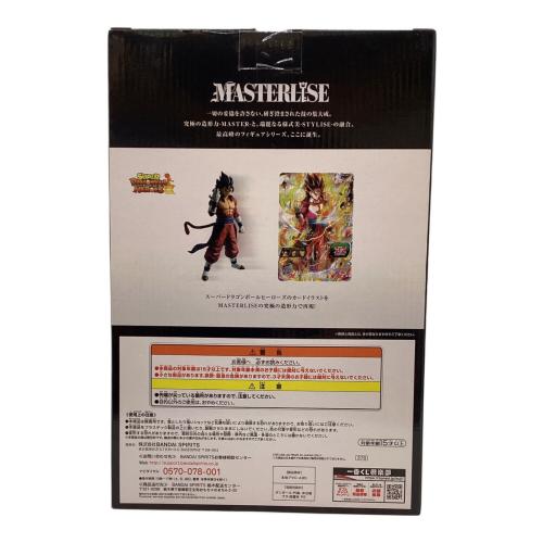 BANDAI (バンダイ) ドラゴンボール ベジット：ゼノ(超サイヤ人4) 一番くじ