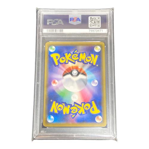 ポケモンカード ミミッキュ 058/049 CHR