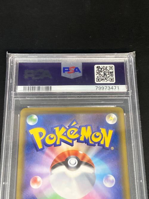 ポケモンカード ミミッキュ 058/049 CHR