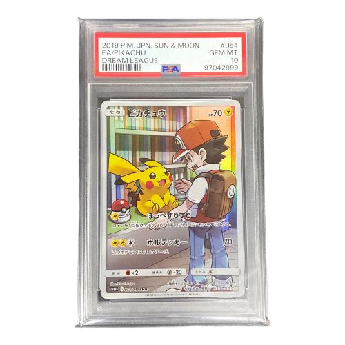 ポケモンカード @ ピカチュウ 054/049 CHR