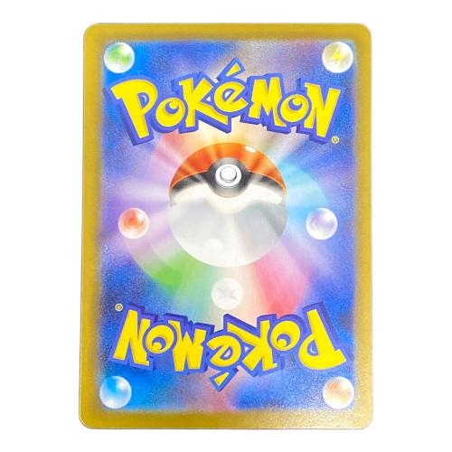 ポケモンカード リーリエの決心 086/063 SR｜トレファクONLINE