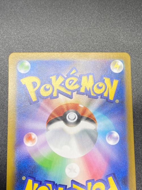 ポケモンカード リーリエの決心 086/063 SR｜トレファクONLINE