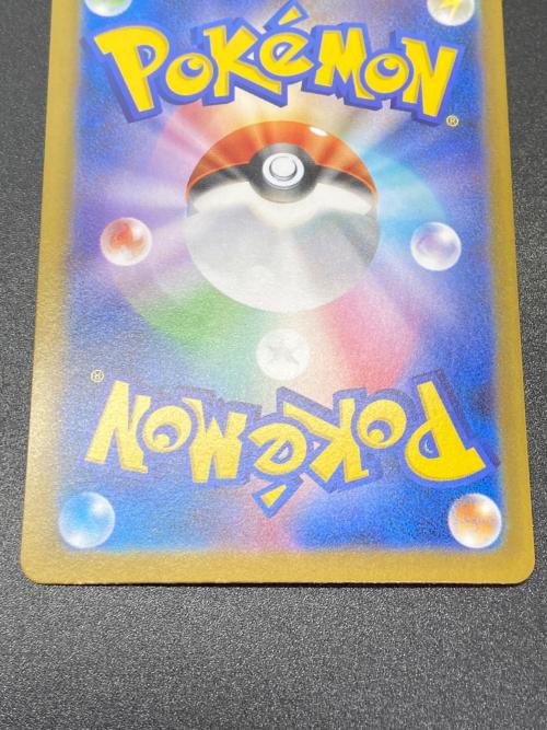 ポケモンカード リーリエの決心 086/063 SR