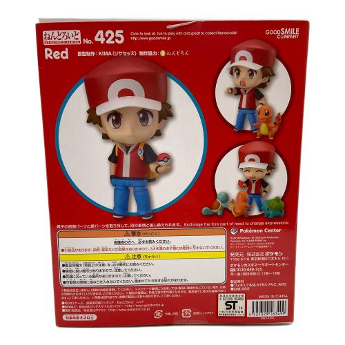 Pokemon Center (ポケモンセンター) フィギュア 開封済み現状販売 ポケットモンスター 赤・緑 レッド＆グリーン ねんどろいど