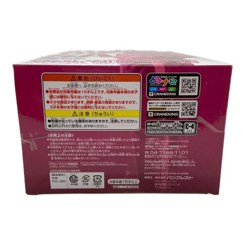 ONE PIECE (ワンピース) フィギュア ラウンドワン限定 スペシャルカラーVer. サンジ KING OF ARTIST THE SANJI -SPECIAL COLOR ver.-