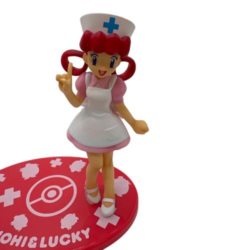 ポケモン フィギュア ヨゴレ有/本体のみ現状販売 ジョーイ&ラッキー G.E.M.シリーズ