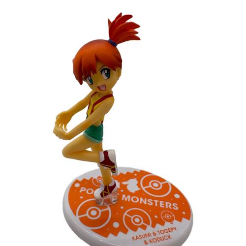 ポケモン カスミ＆トゲピー＆コダック G.E.M.シリーズ フィギュア