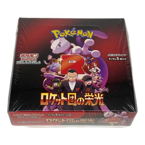 ポケモン ポケモンカード ロケット団の栄光　未開封品(シュリンク付き)