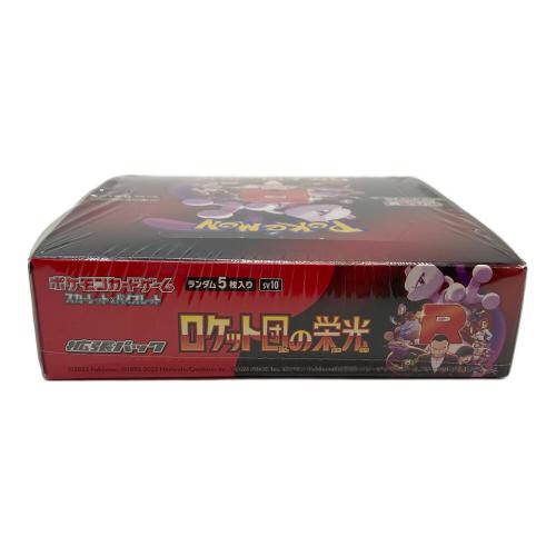ポケモン ポケモンカード ロケット団の栄光　未開封品(シュリンク付き)