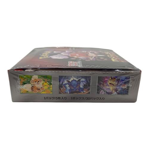 ポケモン ポケモンカード ロケット団の栄光　未開封品(シュリンク付き)
