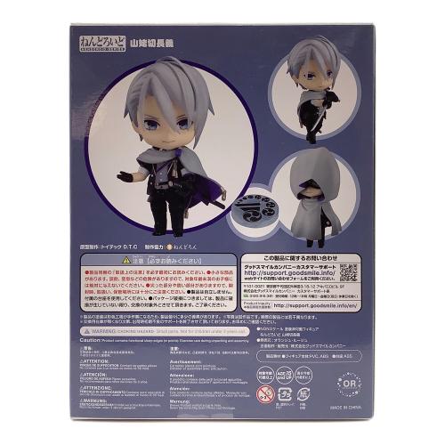 刀剣乱舞-ONLINE- (トウケンランブ オンライン) 山姥切長義 フィギュア ねんどろいど