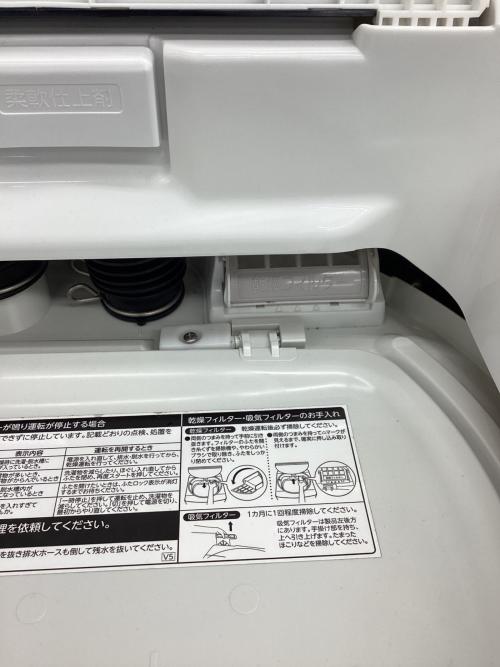 TOSHIBA (トウシバ) 縦型洗濯乾燥機 AW-8VM1 2021年製