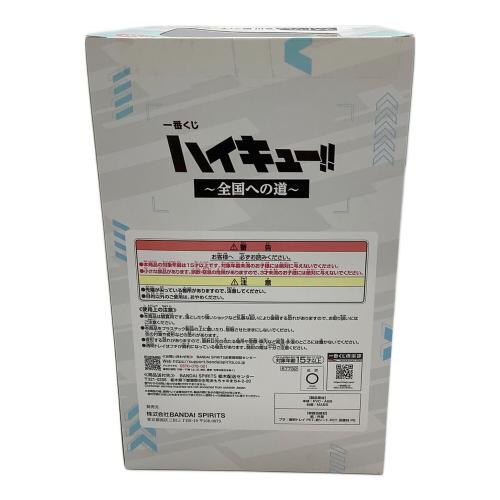 ハイキュー!! ラストワン賞 及川 徹フィギュア フィギュア 一番くじ ハイキュー!! ～全国への道～