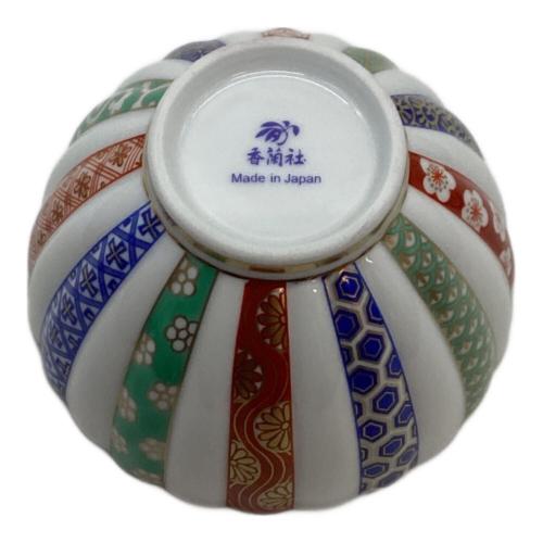 香蘭社 (コウランシャ) 小鉢揃え ▲ 三色地紋 5Pセット