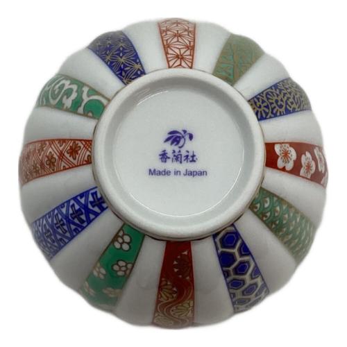 香蘭社 (コウランシャ) 小鉢揃え ▲ 三色地紋 5Pセット