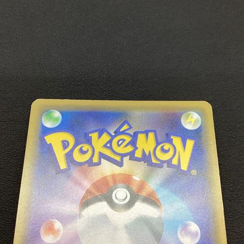 シブヤのピカチュウ ポケモンカード 002/S-P