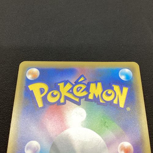 シブヤのピカチュウ ポケモンカード 002/S-P