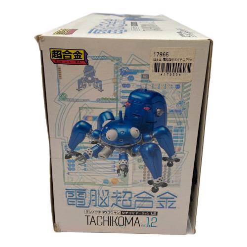BANDAI (バンダイ) TACHIKOMA 電脳超合金 攻殻機動隊 ※動作未確認・保証無/フィギュアとして評価
