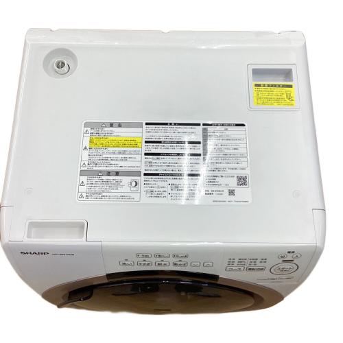 SHARP (シャープ) ドラム式洗濯乾燥機 ES-S7KE4-R 2025年製 美品 260