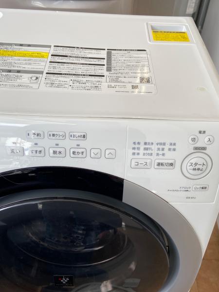 SHARP (シャープ) ドラム式洗濯乾燥機 ES-S7J-WR 2024年製｜トレファク