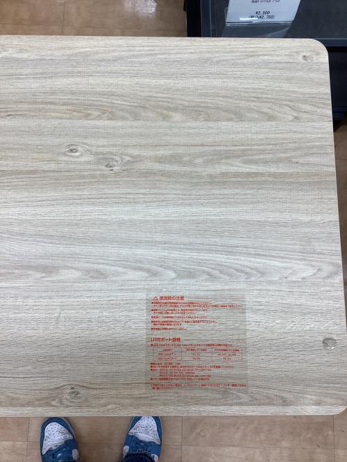 YAMAZEN (ヤマゼン) 電動昇降デスク AED-1260 ナチュラル