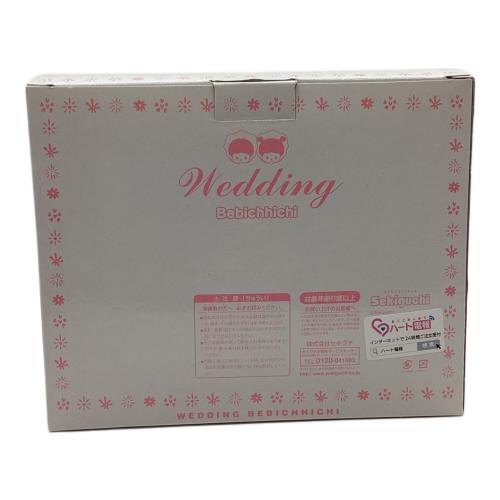 ウェディングセット ベビチッチ