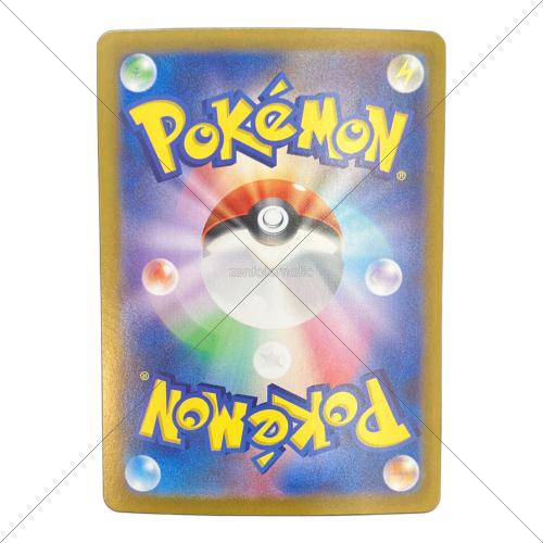 ヒビキの冒険 ポケモンカード 089/063 SAR