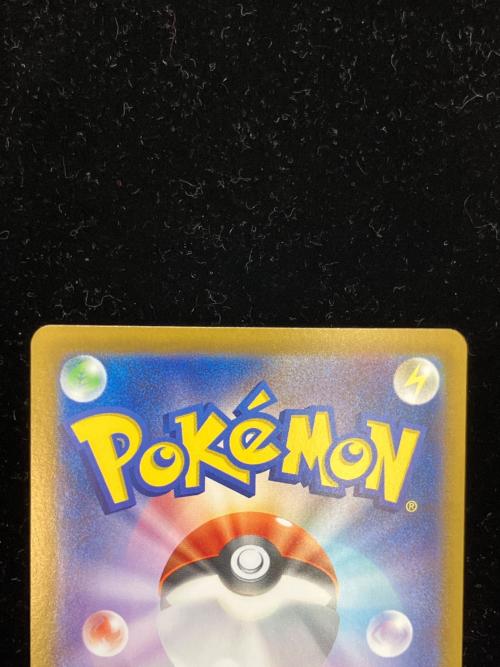 ヒビキの冒険 ポケモンカード 089/063 SAR