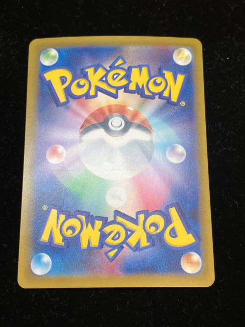 ヒビキの冒険 ポケモンカード 089/063 SAR
