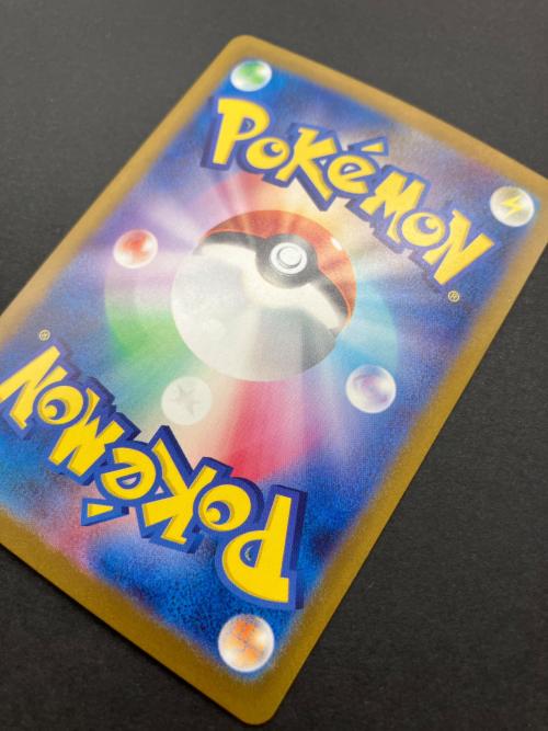 ポケモンカード ベルのまごころ 097/071 SAR
