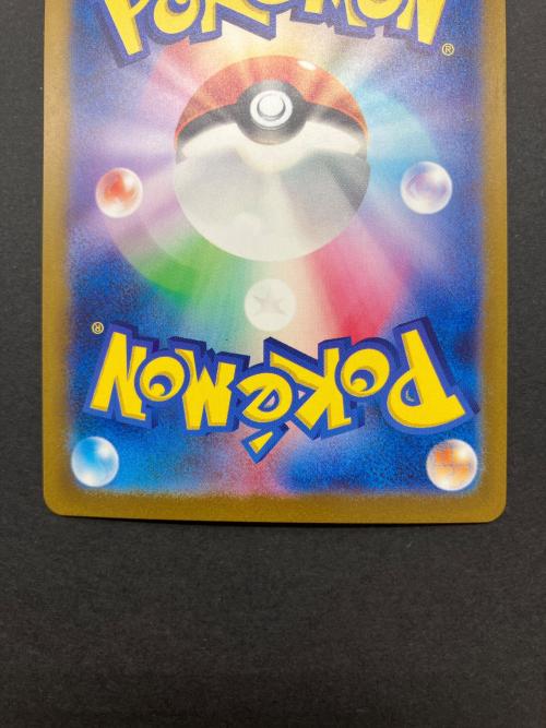ポケモンカード ベルのまごころ 097/071 SAR