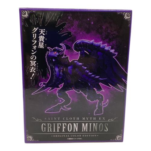 聖闘士星矢 (セイントセイヤ) グリフォンミーノス ～ORIGINAL COLOR EDITION～ フィギュア 魂ウェブ商店限定