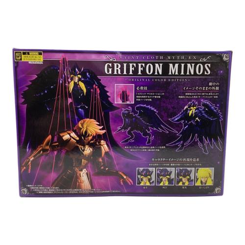 聖闘士星矢 (セイントセイヤ) グリフォンミーノス ～ORIGINAL COLOR EDITION～ フィギュア 魂ウェブ商店限定