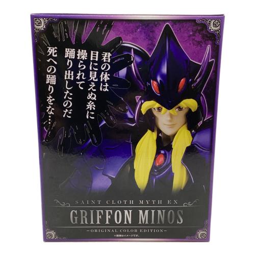 聖闘士星矢 (セイントセイヤ) グリフォンミーノス ～ORIGINAL COLOR EDITION～ フィギュア 魂ウェブ商店限定